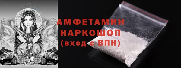 MDMA Premium VHQ Белоозёрский