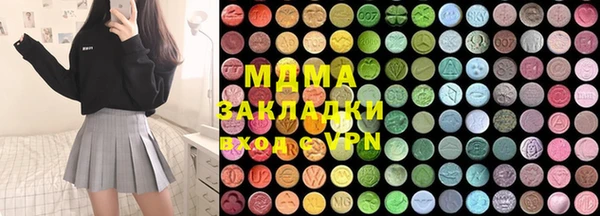 MDMA Premium VHQ Белоозёрский